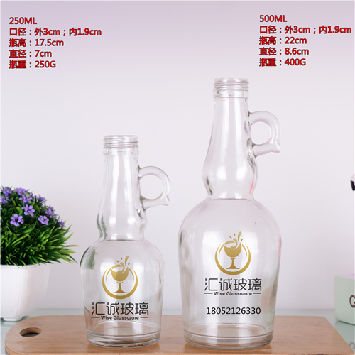 250ml；500ml洋酒瓶果酒瓶葡萄酒瓶